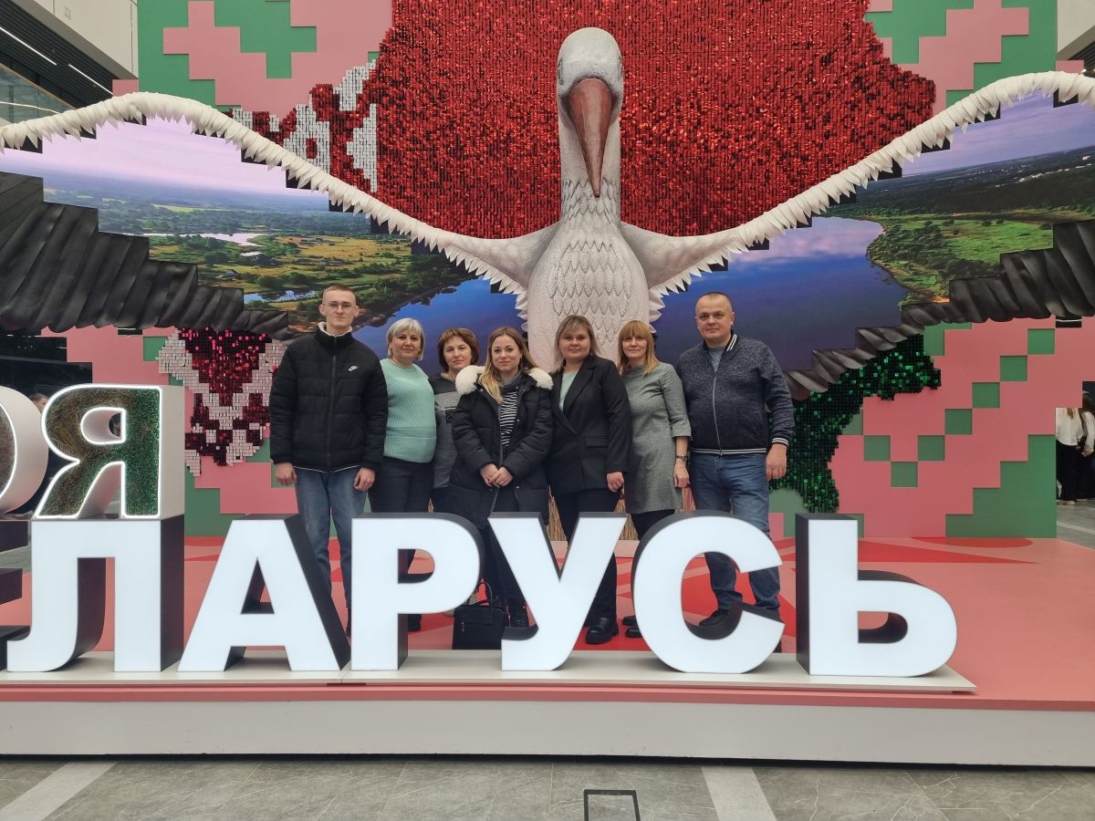 МОЯ БЕЛАРУСЬ