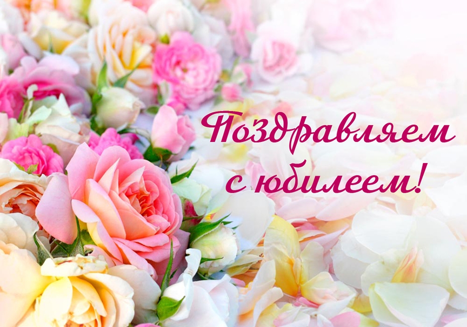  70 лет — мудрость, опыт и преданность лесу!
