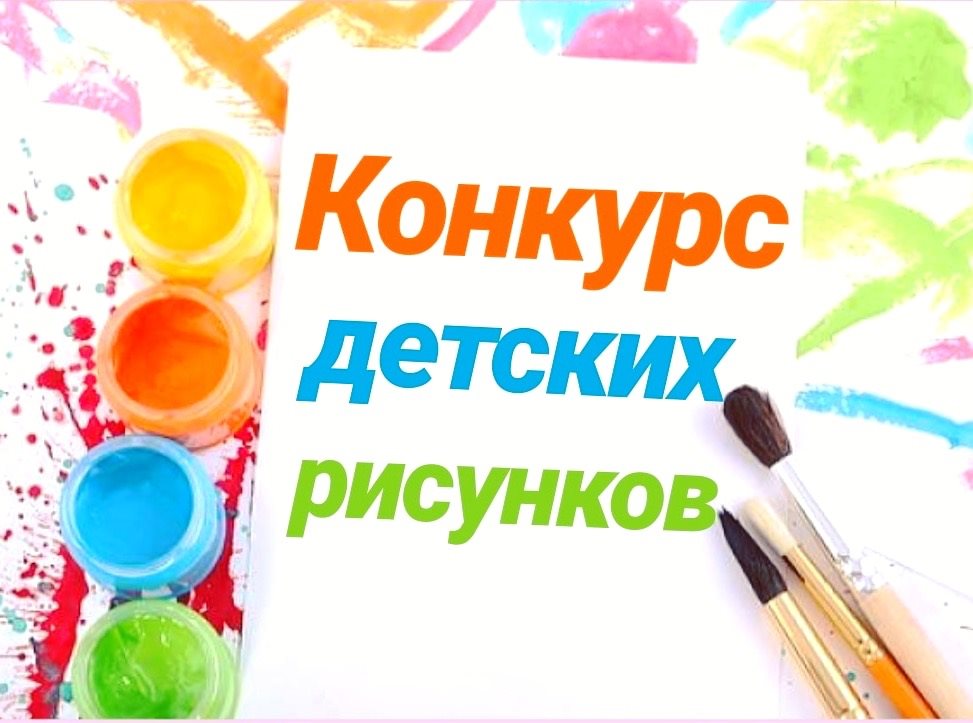 «Диалог с дикой природой»