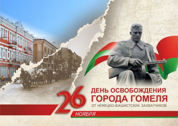 С ПРАЗДНИКОМ ЛЮБИМЫЙ ГОРОД