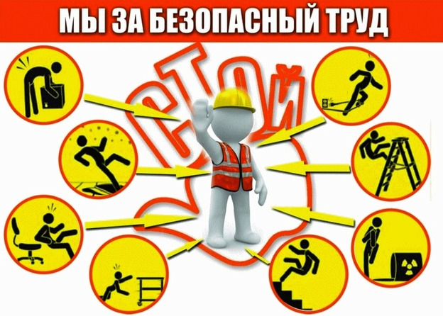 Лес — дело серьезное. А безопасность — еще серьезнее!