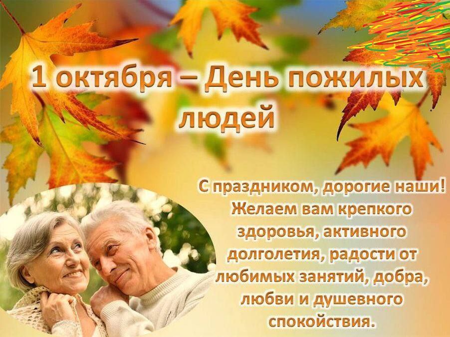 ПРАЗДНИК В КАЖДЫЙ ДОМ