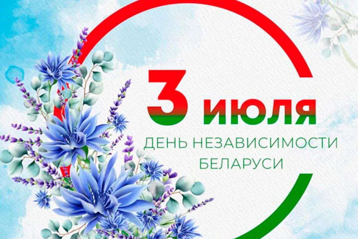 Поздравление генерального директора Ю.И. Шумского