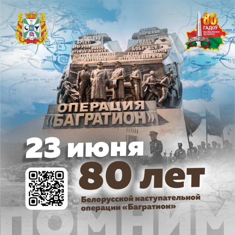 Работники Ельского лесхоза посетили памятный знак 