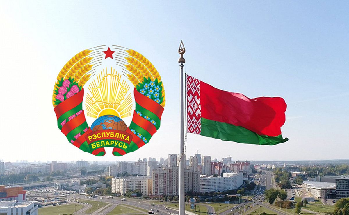 29 лет назад были утверждены Государственный герб и Государственный флаг Республики Беларусь
