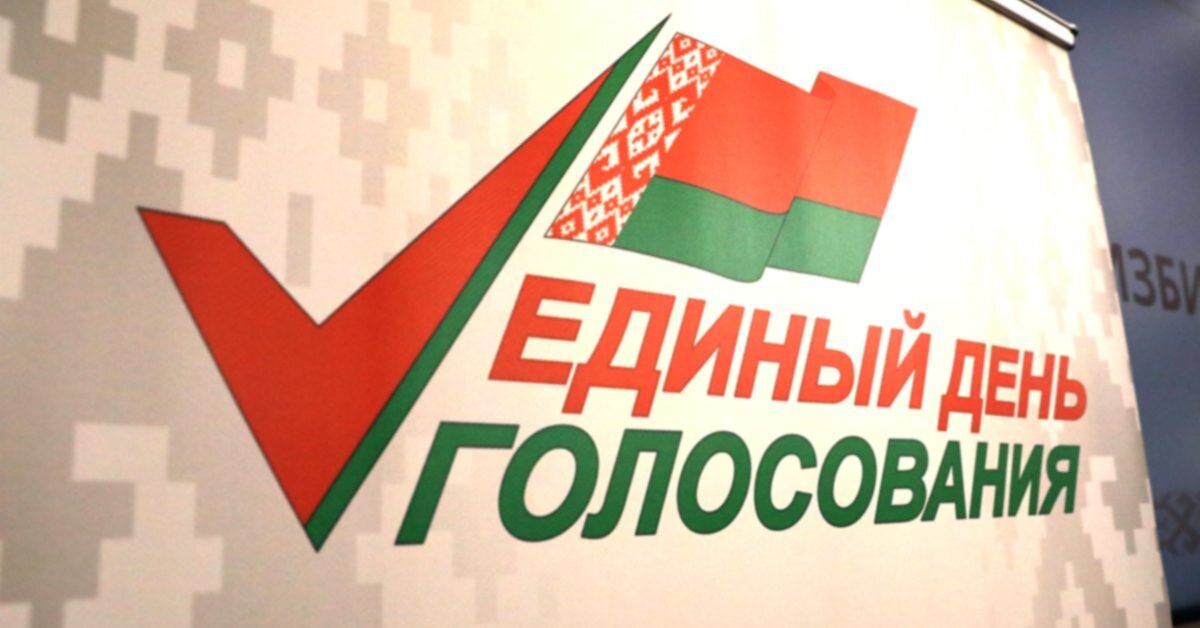 Сразу 430 работников отрасли подали документы для регистрации в качестве кандидатов в депутаты